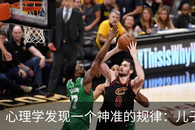心理学发现一个神准的规律：儿子越有出息，父亲越不爱吭声，父亲越强势，儿子越没本事，你对照一下身边是不是这样